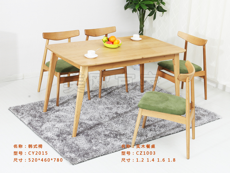 横拼桌、韩式椅组合CZ1003  CY2015