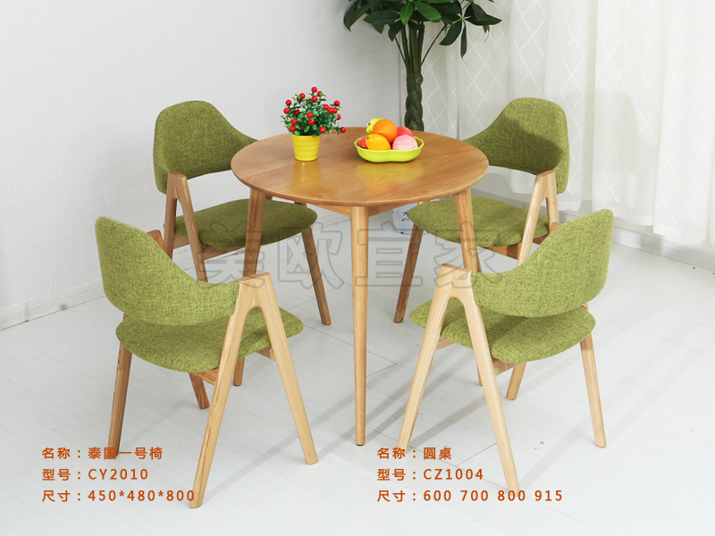 圆桌、泰国椅组合CZ1004 CY2010